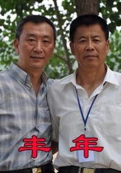 李向英